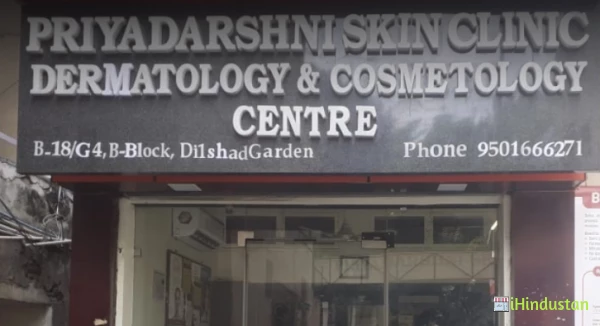 Priyadarshni Skin Clinic - Logo