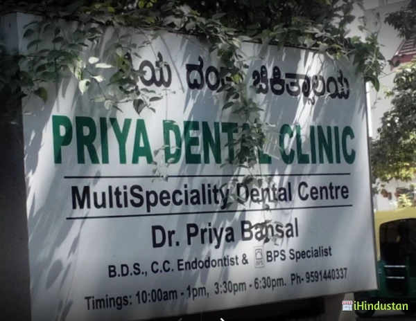 Priya Dental Clinic - Logo