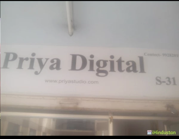 Priya Digital - Logo
