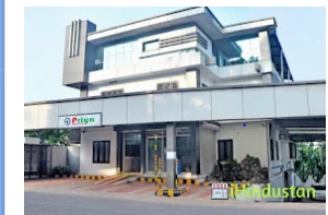 Priya Hospital - Logo