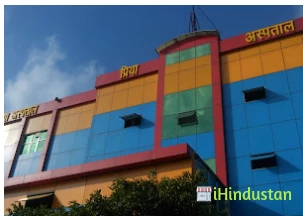 Priya Hospital - Logo