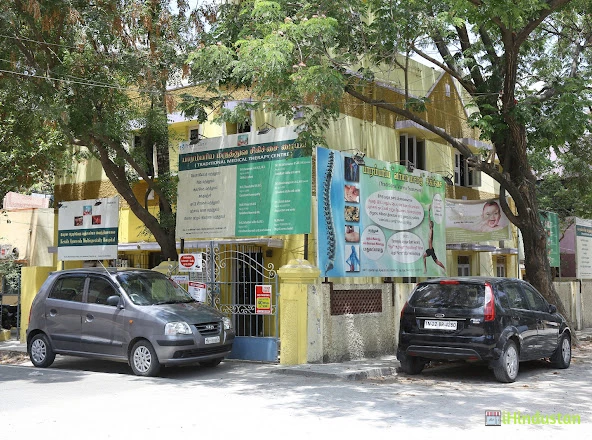 Priyam Clinic - Logo