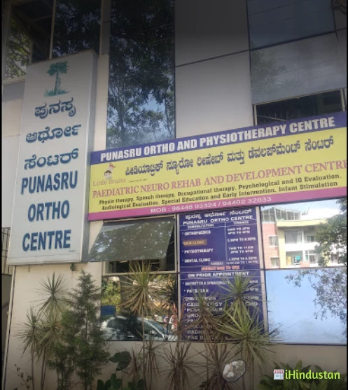 Priyanka Clinic - Logo