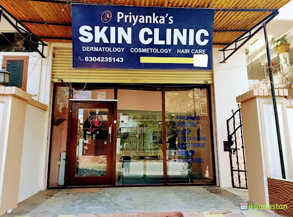 Priyanka's Skin Clinic - Logo