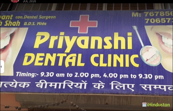 priyanshi dental clinic - Logo