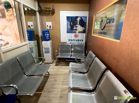 PRIYA’S PHYSIOTHERAPY CLINIC - Logo