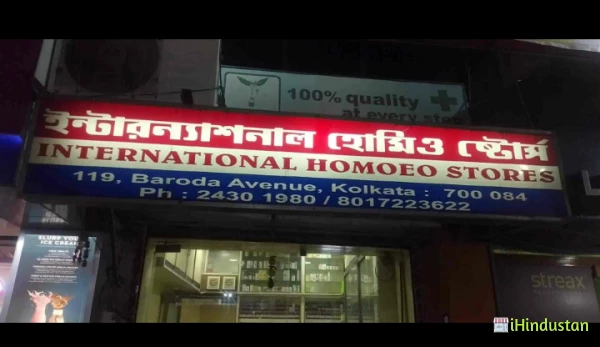 Prof Dr Satchidananda Choudhury - Logo