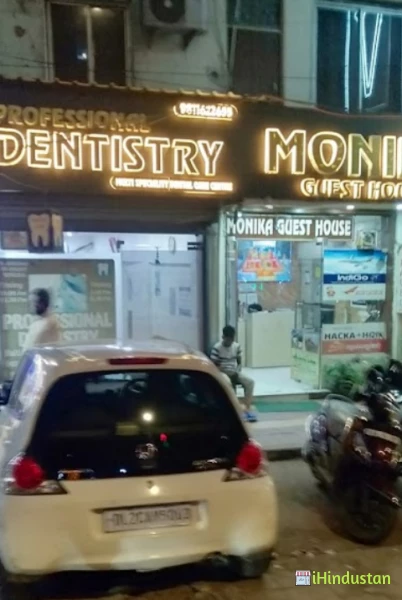 Professional Dentistry, Multi-speciality Dental Care Ce - Logo