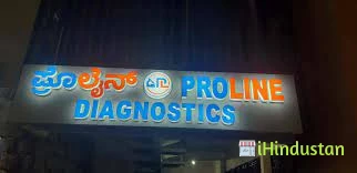 Proline Diagnostics - Logo