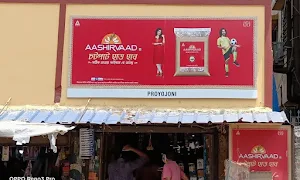 Proyojoni Grocery Store - Logo