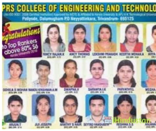 PRS College of Engineering and Technology - PRSCET - Logo