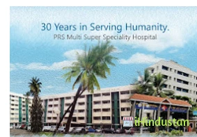 PRS Hospital - Logo