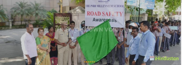 PSBB Millennium School Cuddalore - Logo