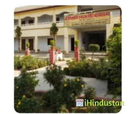 P Shri Chintamani Smark Vidhi Mahavidyalaya - Logo