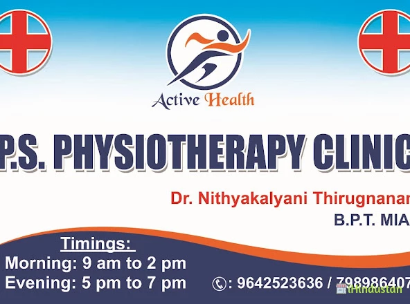 P.S. Physiotherapy Clinic - Logo