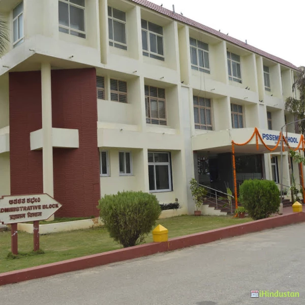 PSSEMR School - Logo