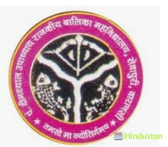 Pt. Deen Dayal Upadhyay Rajkiya Balika Mahavidyalaya - Logo