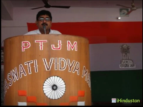 P.T.J.M. Saraswati Vidya Mandir - Logo