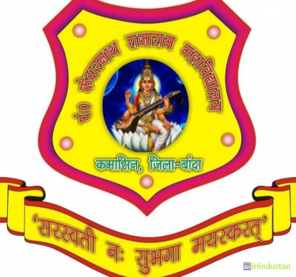 Pt. Kedarnath Rajaram mahavidyalaya, - Logo