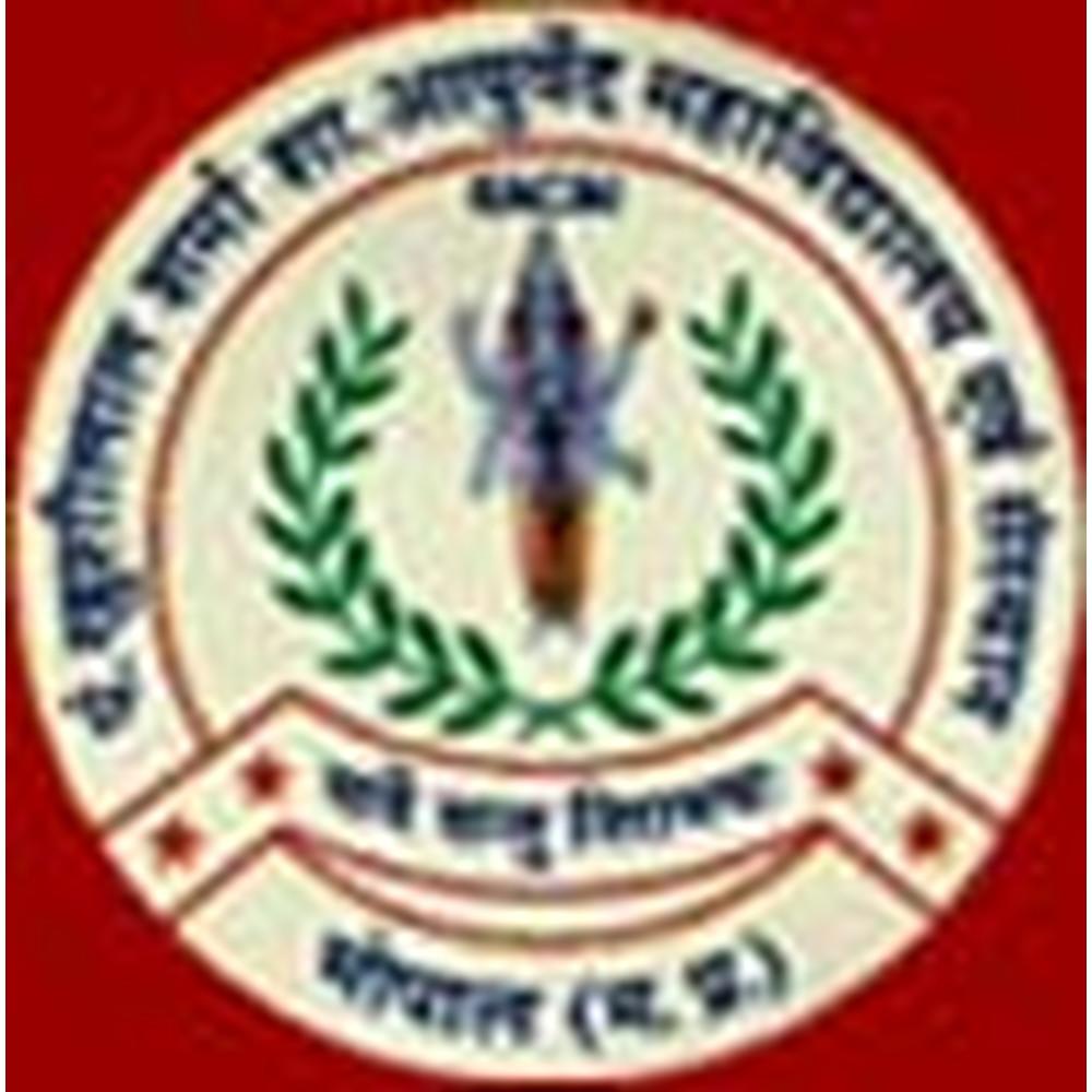 Pt. Khushilal Sharma Government (Autonomous) Ayurveda College and Institute (PKSGACI) - Logo