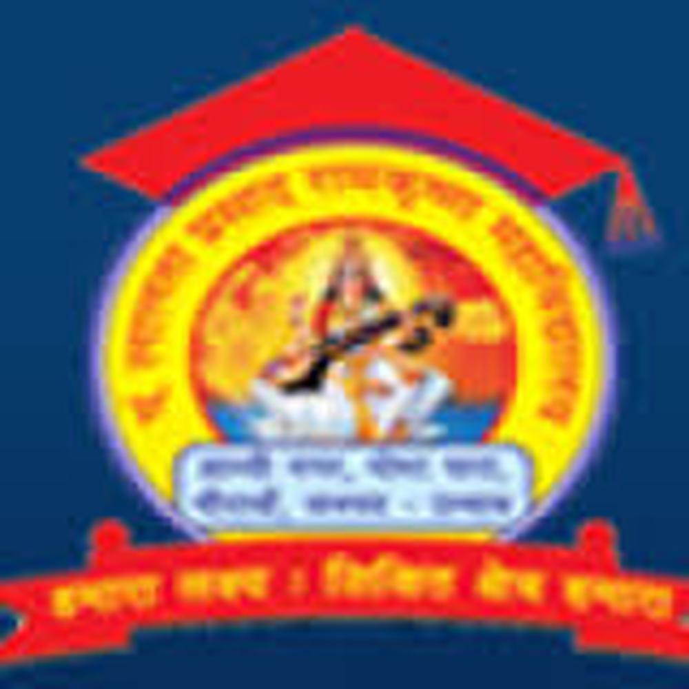Pt. Lalta Prasad Ramkrishna Mahavidyalaya (PLPRM) - Logo