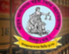 Pt. Moti Lal Nehru Law College (PMLNLC) - Logo