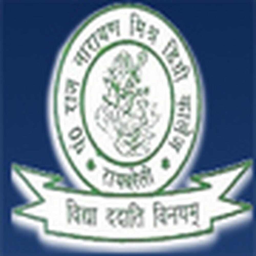 Pt. Raj Narayan Mishra Degree College (PRNMDC) - Logo