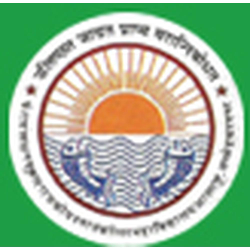 Pt. Ram Lakhan Shukla Govt. PG College (PRLSGPGC) - Logo