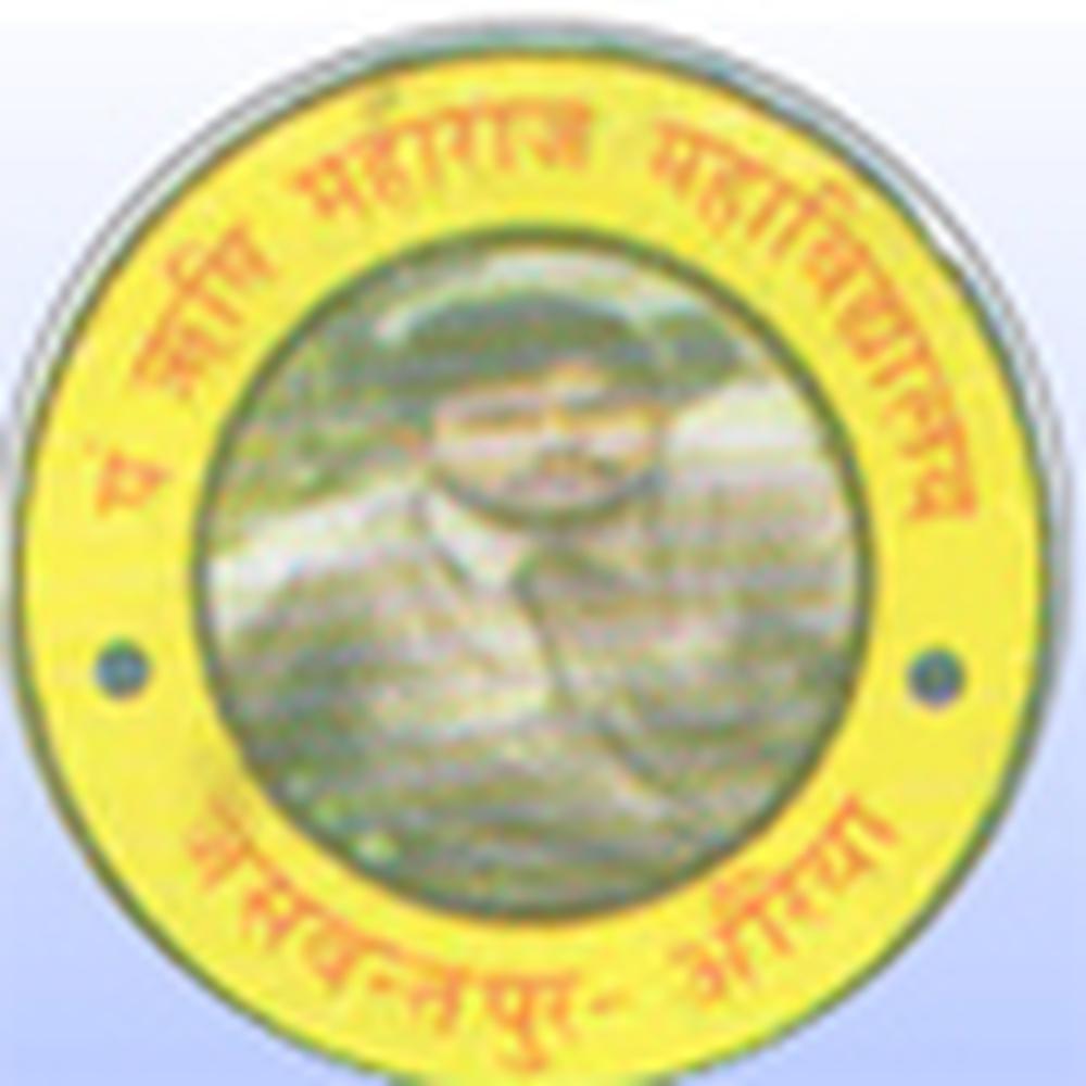 Pt. Rishi Maharaj Mahavidyalaya (PRMM) - Logo