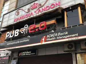 Pub Ji 2.0 - Logo