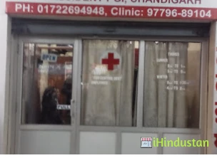 Public Clinic - Logo