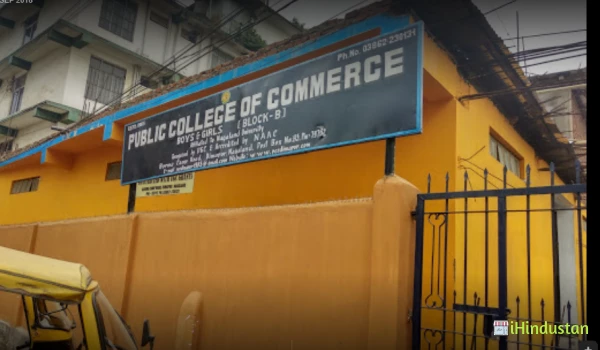 Public College of Commerce - Logo
