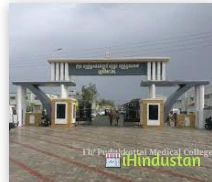 Pudukkottai Medical College - Logo