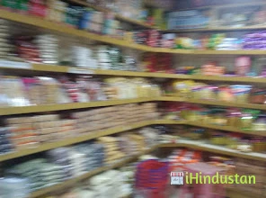 Pujara Store - Logo