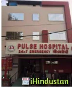 PULSE HOSPITAL - Logo
