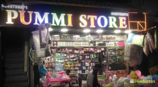 Pummi Grocery - Logo