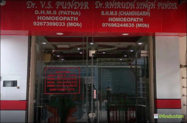 Pundir Homoeo Clinic - Logo