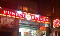 Puneet Retails - Cover photo