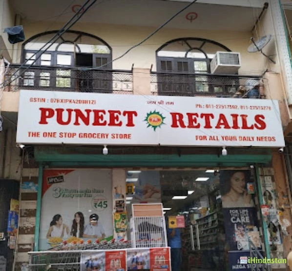 Puneet Retails - Logo