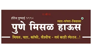 Pune Misal House - Logo
