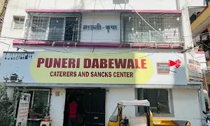 Puneri Dabewale And Caterers - Cover photo