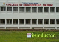 Pune Vidyarthi Griha's College of Engineering, Nashik - Logo