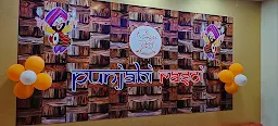 Punjabi Rasoi - Logo