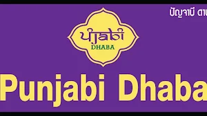 Punjabi Dhaba - Logo