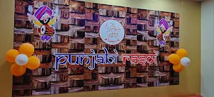 Punjabi Rasoi - Logo