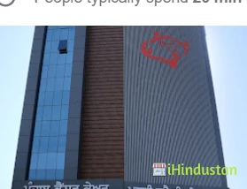 Punjab Cancer Care & Multispeciality Hospital - Logo
