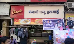 Punjabi Chandu Halwai - Logo