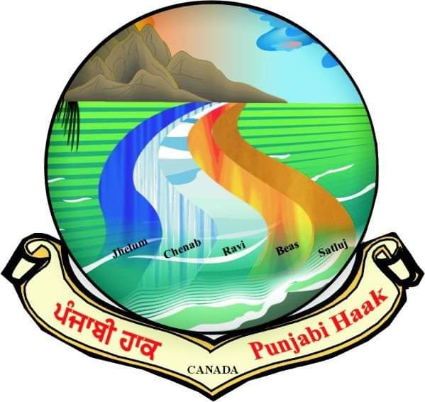 Punjabi Haak Canada - Logo