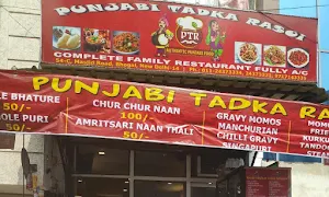 Punjabi Tadka Rasoi - Cover photo