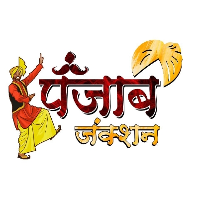 Punjab junction - Logo